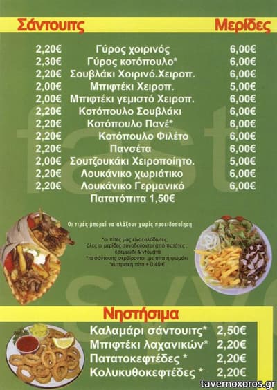 [εικόνα]