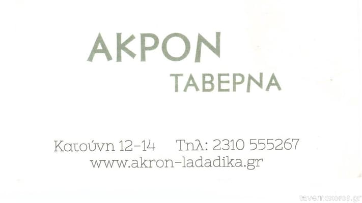[εικόνα]