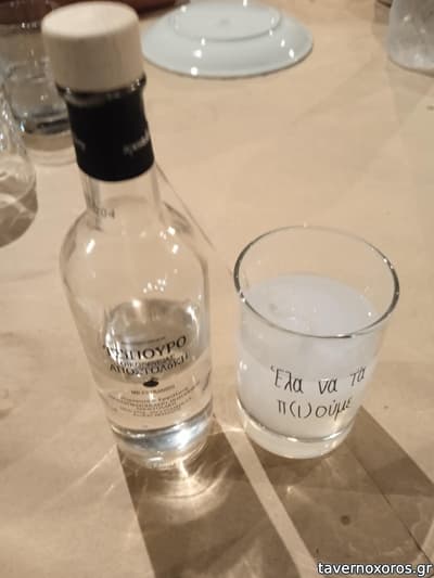 [εικόνα]