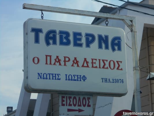 [εικόνα]
