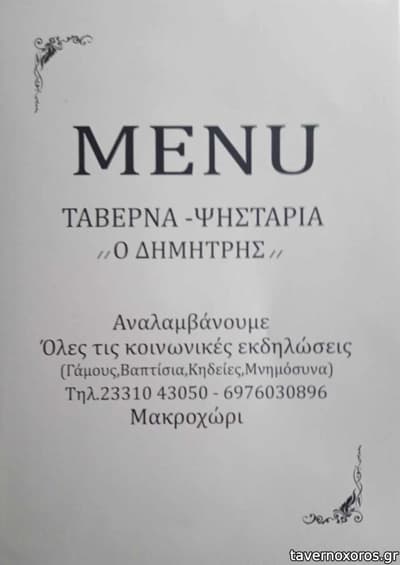 [εικόνα]