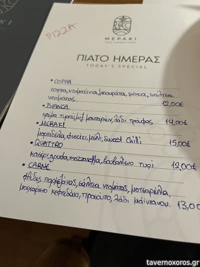 [εικόνα]