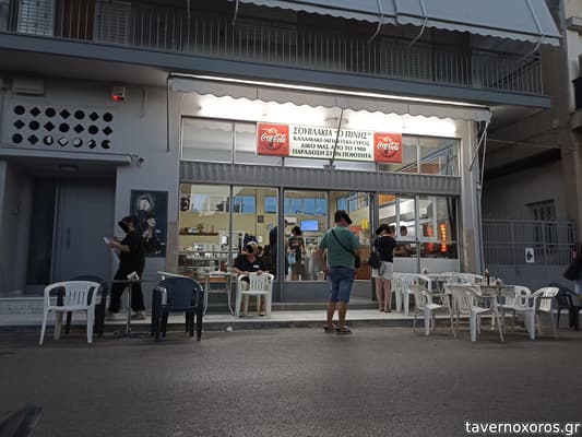 [εικόνα]