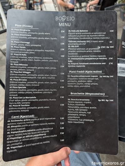 [εικόνα]