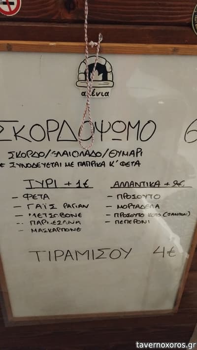 [εικόνα]