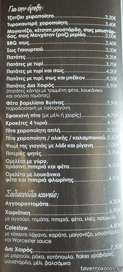 [εικόνα]