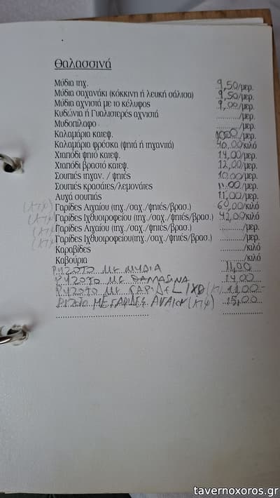 [εικόνα]
