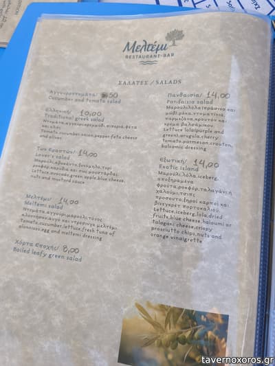 [εικόνα]