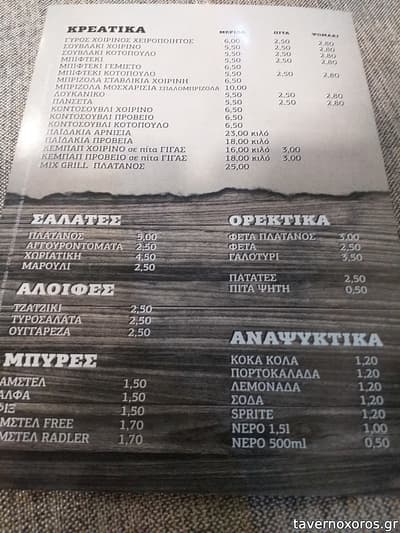 [εικόνα]