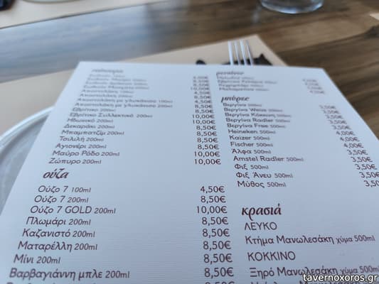 [εικόνα]