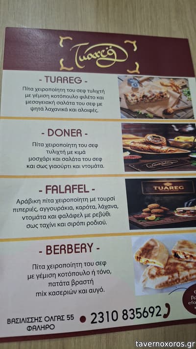 [εικόνα]