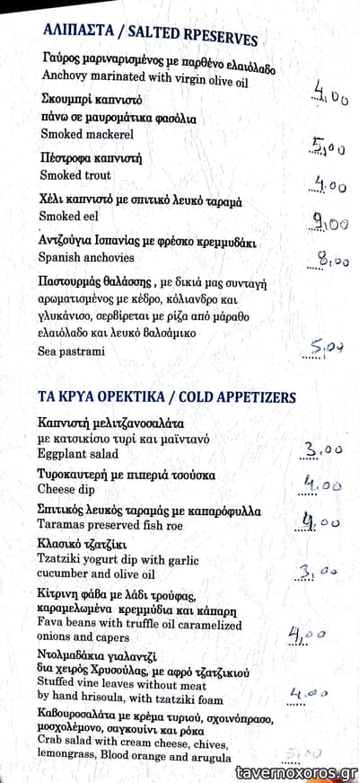 [εικόνα]