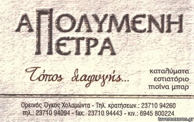 [εικόνα]