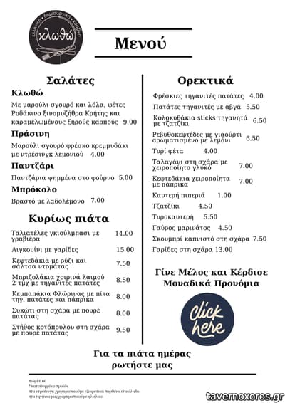 [εικόνα]