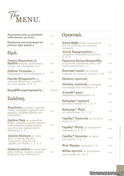 [εικόνα]