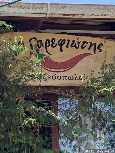 [εικόνα]