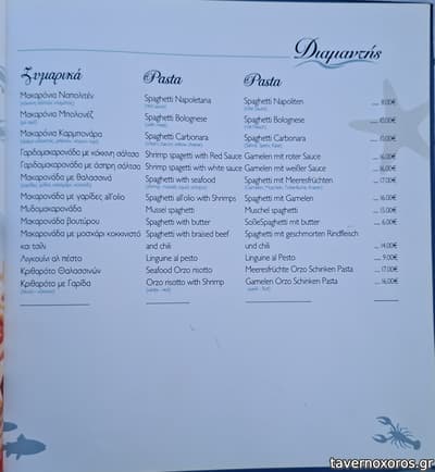 [εικόνα]
