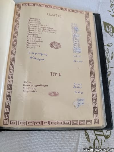 [εικόνα]