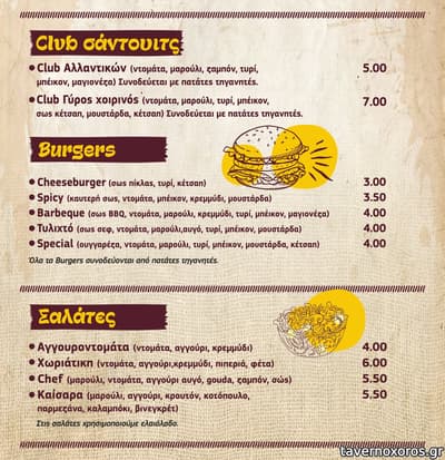 [εικόνα]