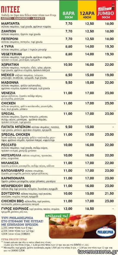[εικόνα]