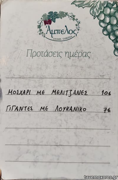 [εικόνα]