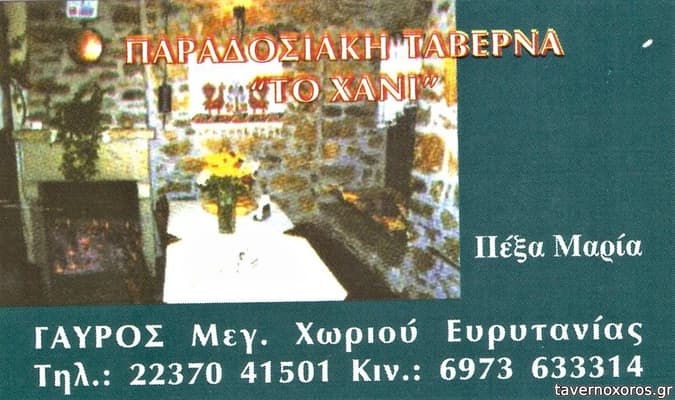 [εικόνα]