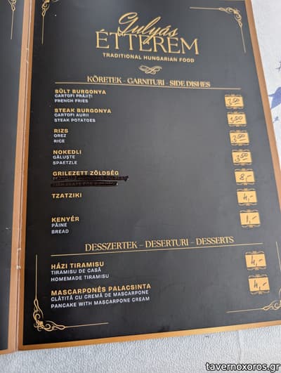[εικόνα]