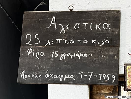 [εικόνα]