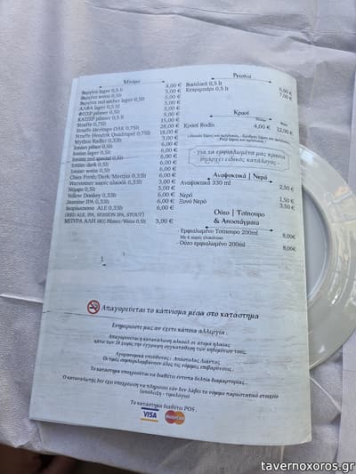 [εικόνα]