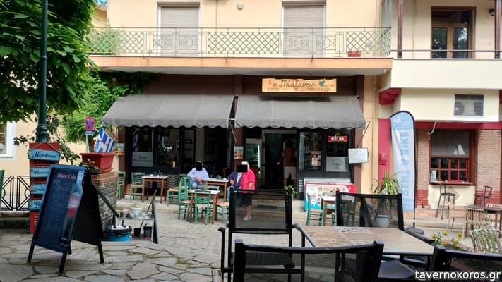 [εικόνα]