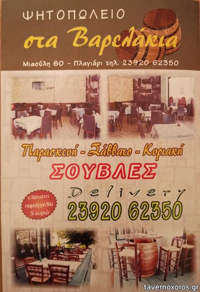[εικόνα]