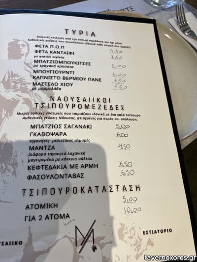 [εικόνα]