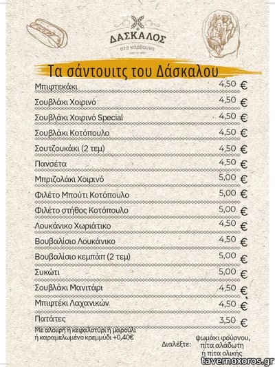 [εικόνα]