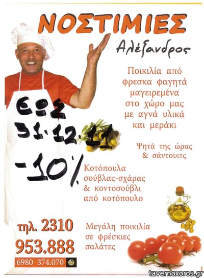 [εικόνα]