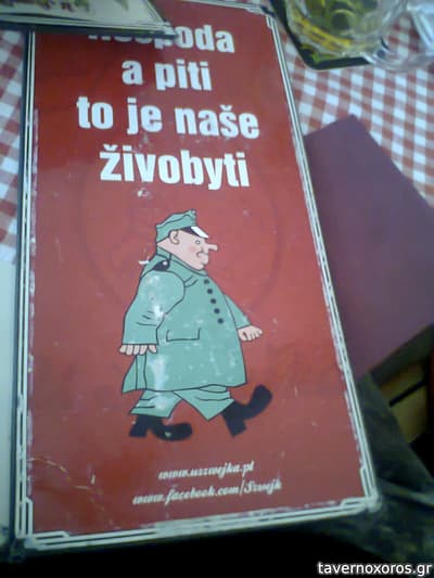 [εικόνα]