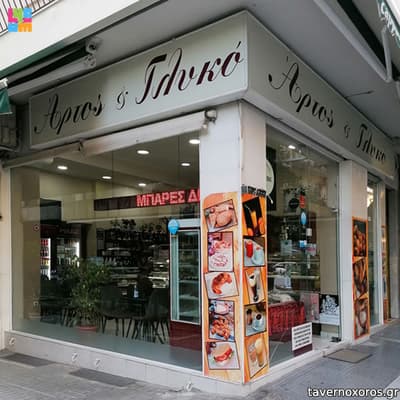 [εικόνα]