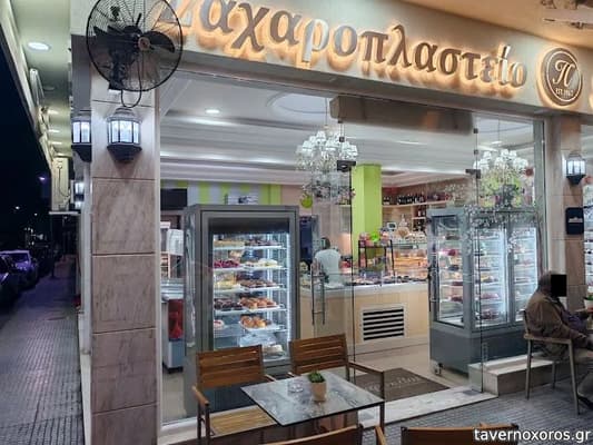 [εικόνα]