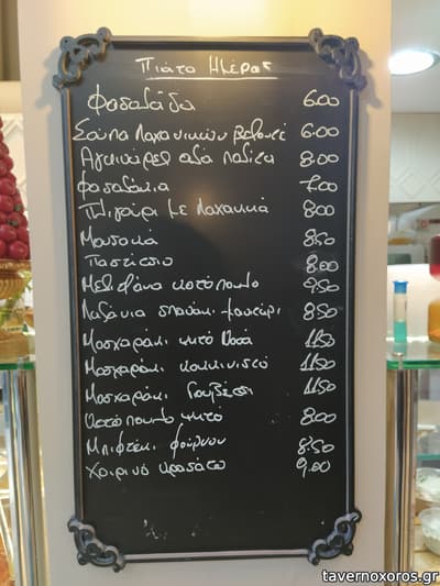 [εικόνα]