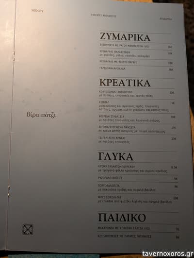 [εικόνα]