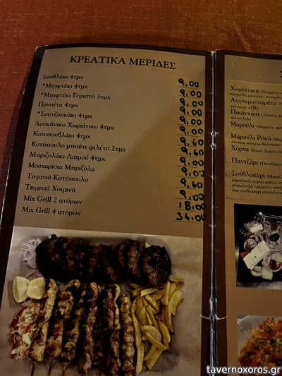 [εικόνα]