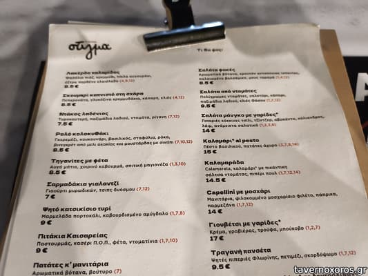 [εικόνα]