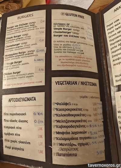 [εικόνα]