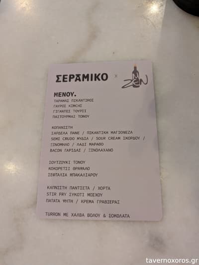 [εικόνα]