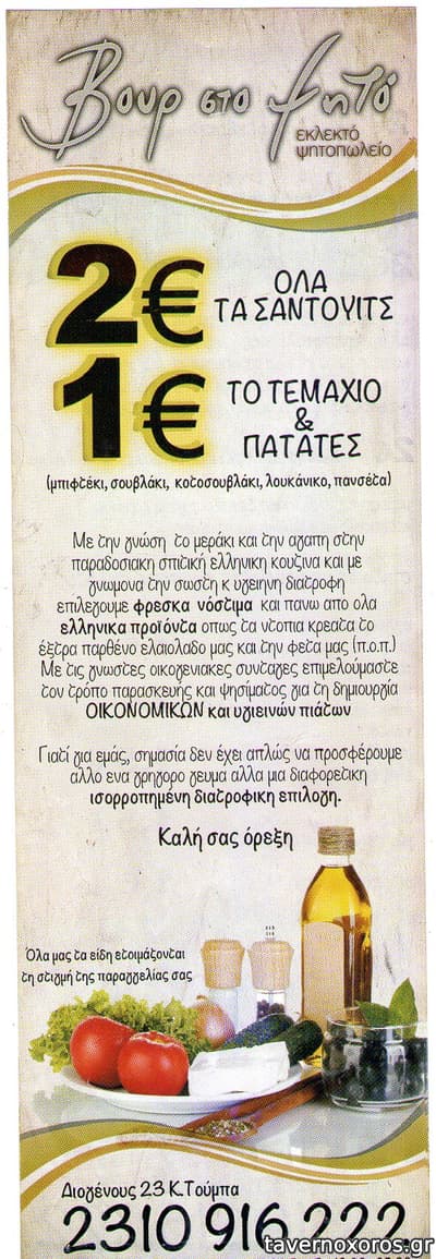 [εικόνα]