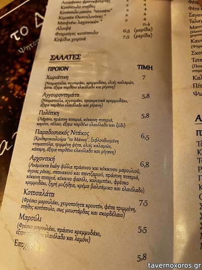 [εικόνα]