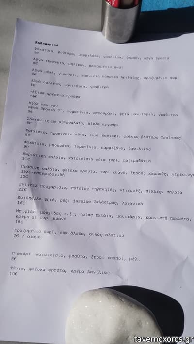 [εικόνα]
