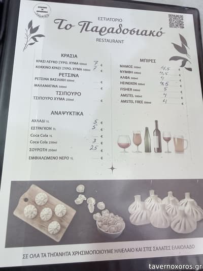 [εικόνα]