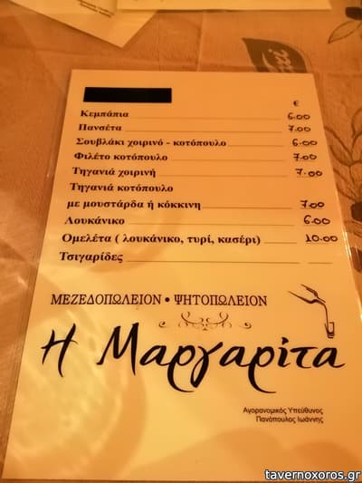 [εικόνα]