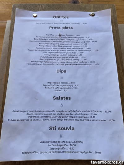 [εικόνα]