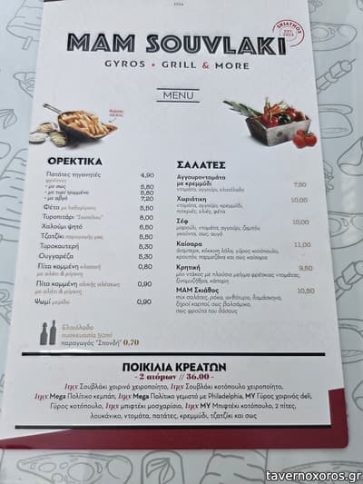 [εικόνα]
